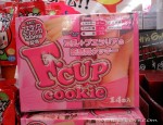 japan-f-cup-cookie-1.jpg
