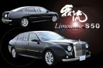 mitsuoka_galue_s50_limousine_2.jpg